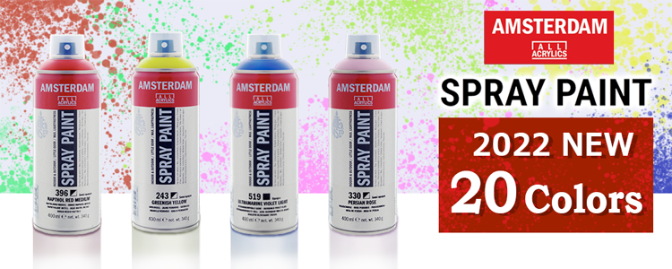 アムステルダムスプレーペイント　2022