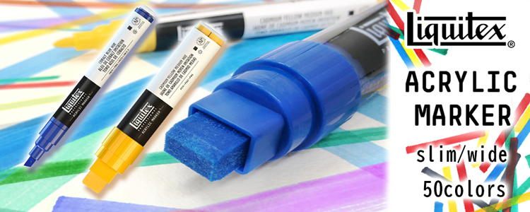 リキテックス アクリリックマーカー