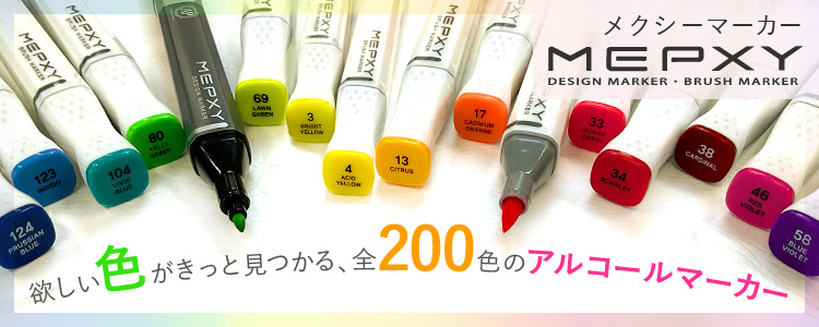 メクシーマーカー